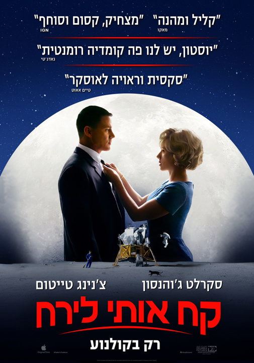 פוסטר
